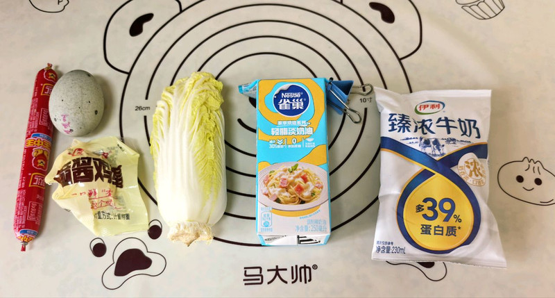步骤2