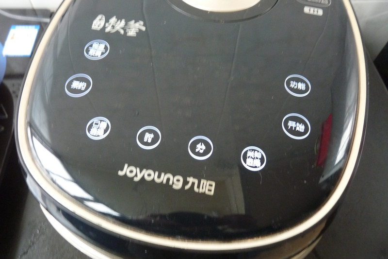 步骤7