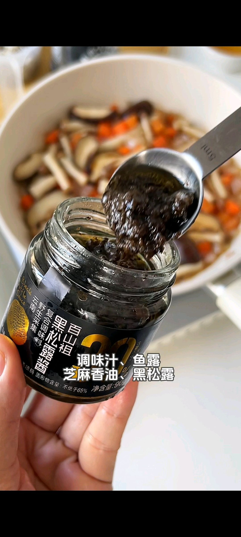 步骤5