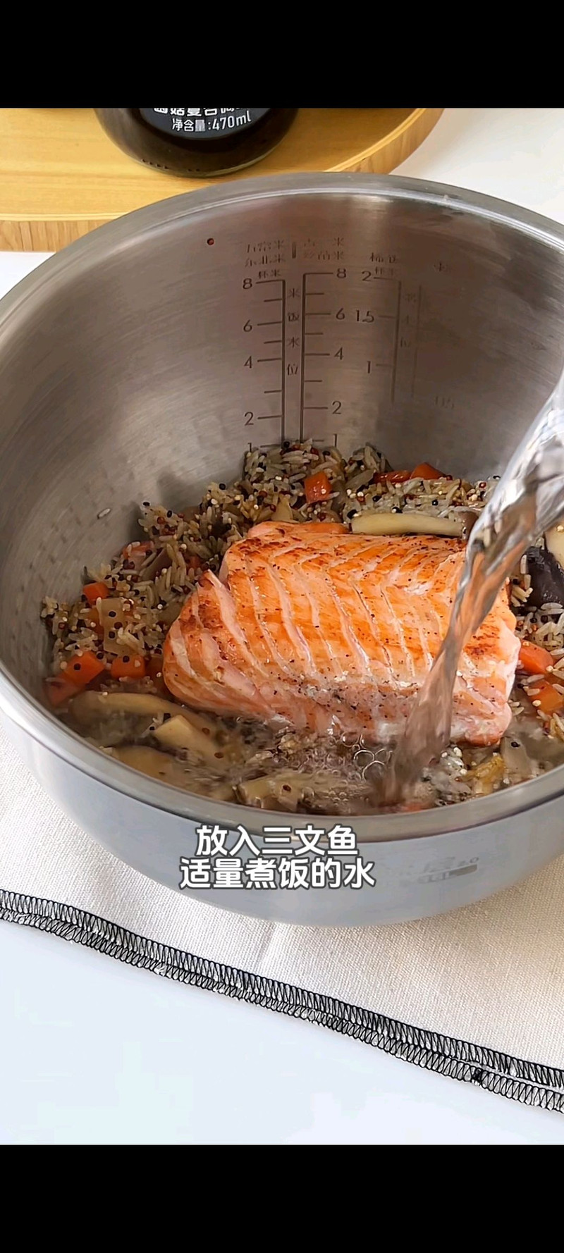 步骤7