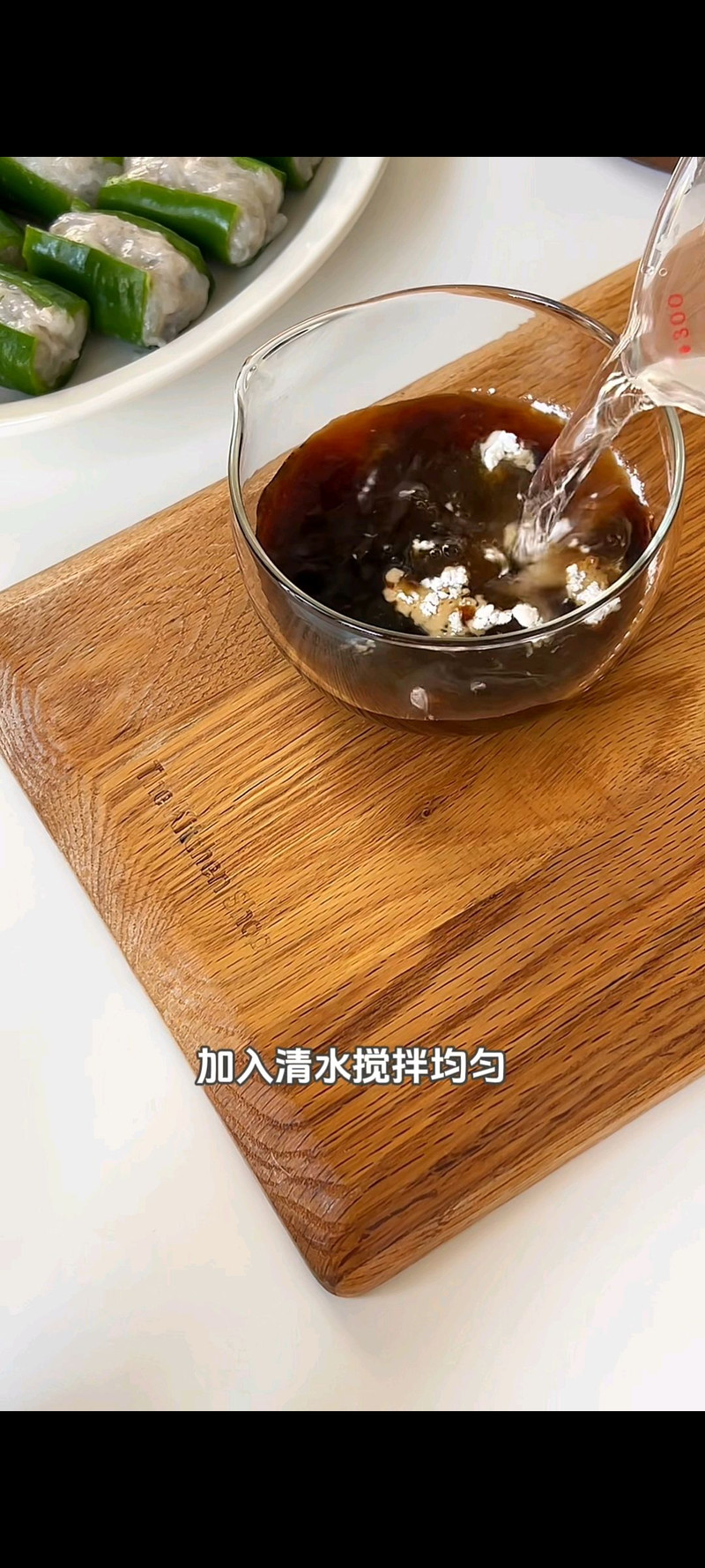 步骤4
