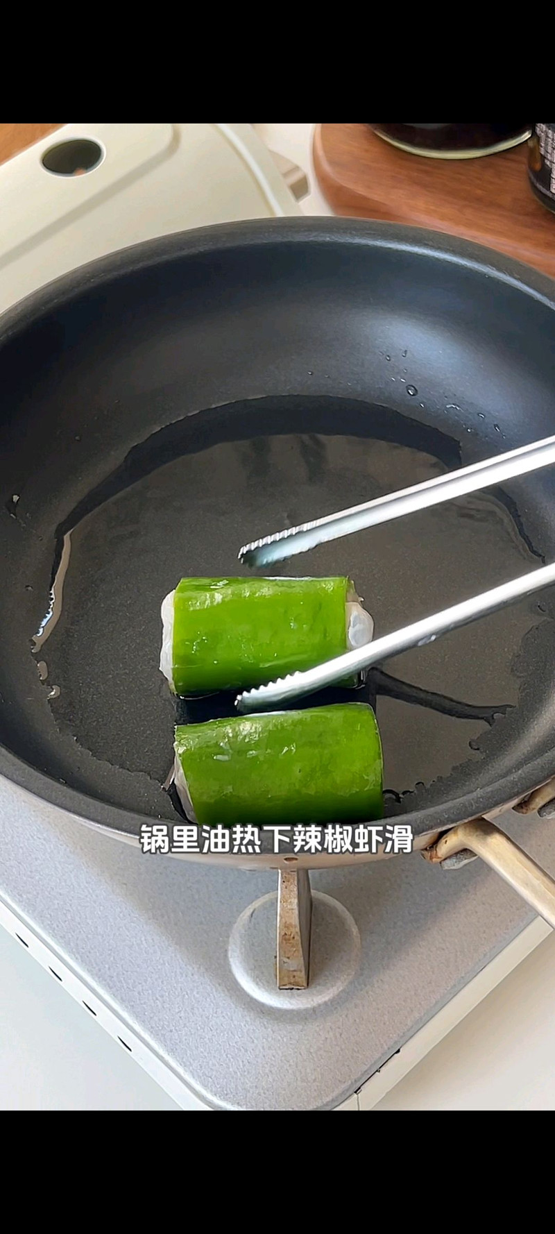 步骤5