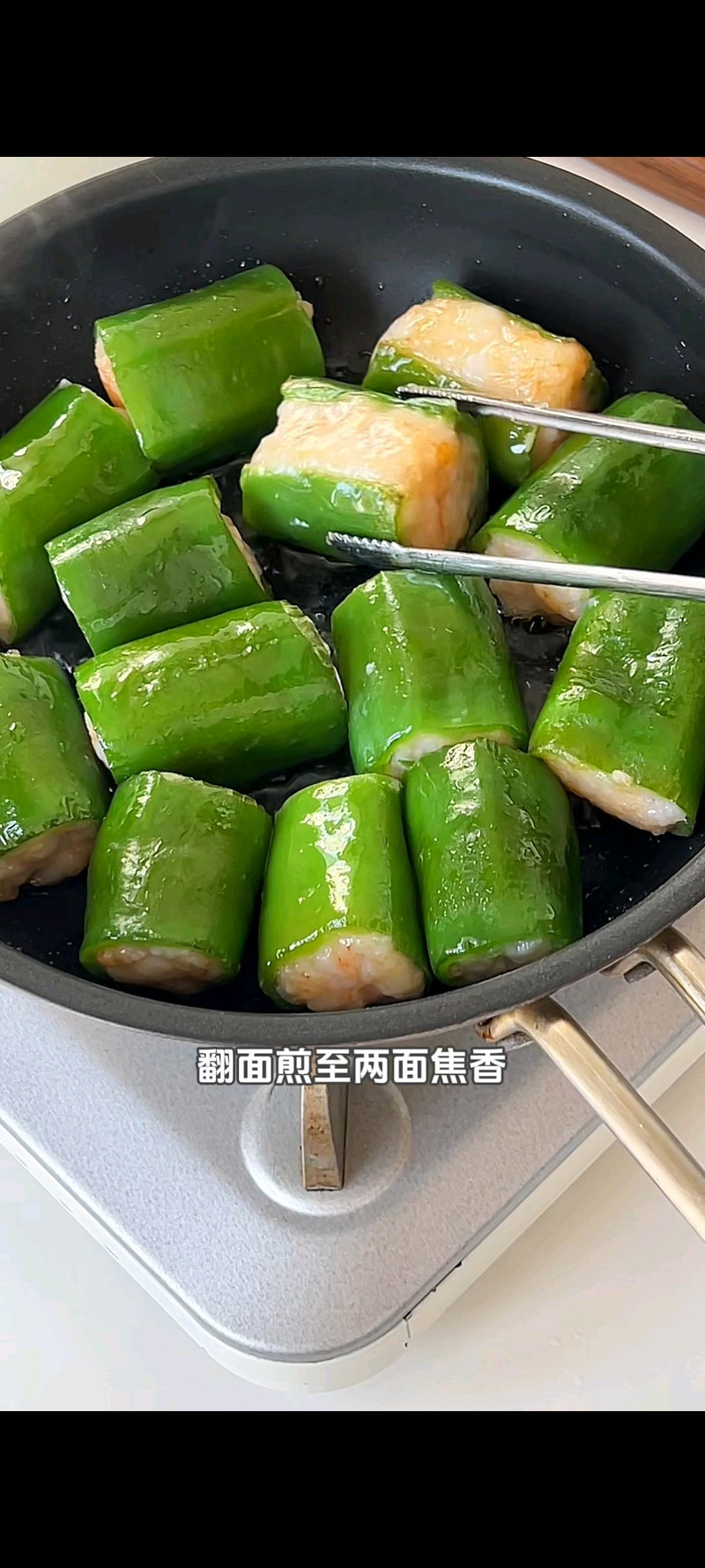步骤6