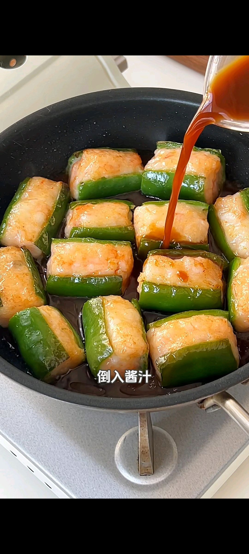 步骤7