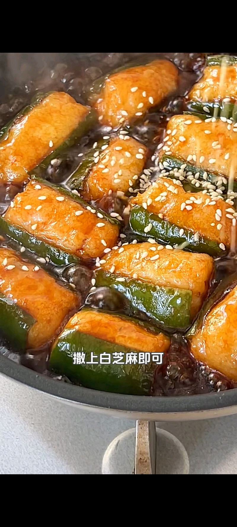 步骤8