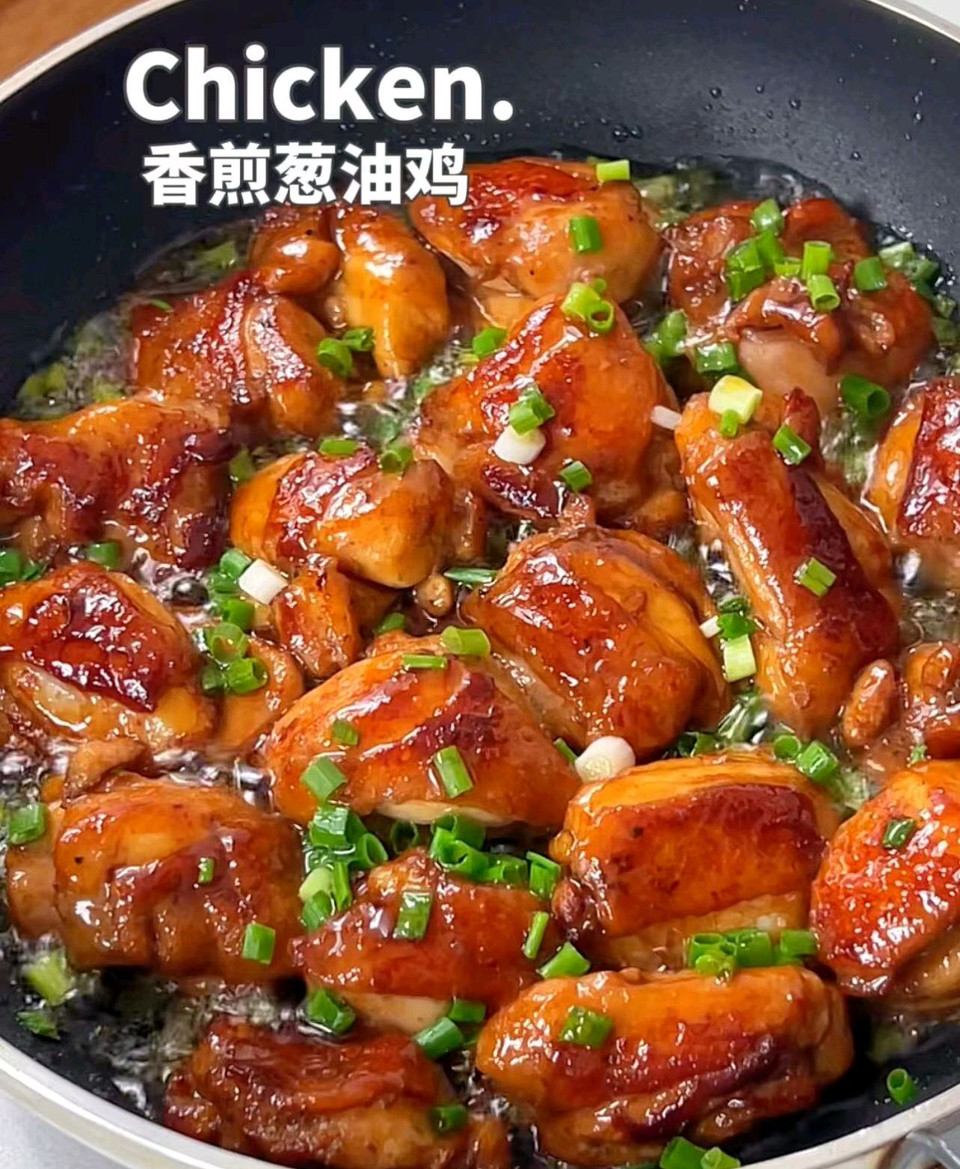 香煎葱油鸡