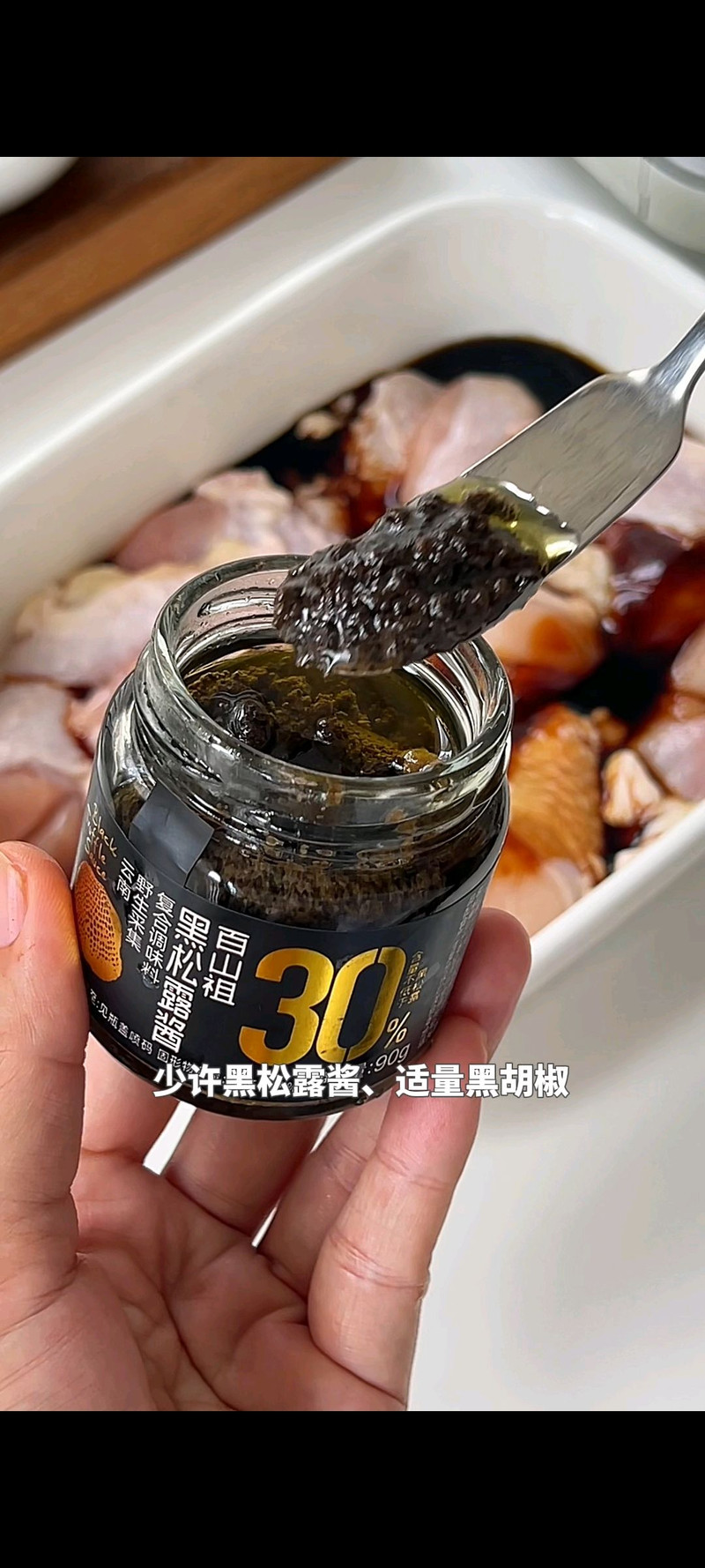 步骤2