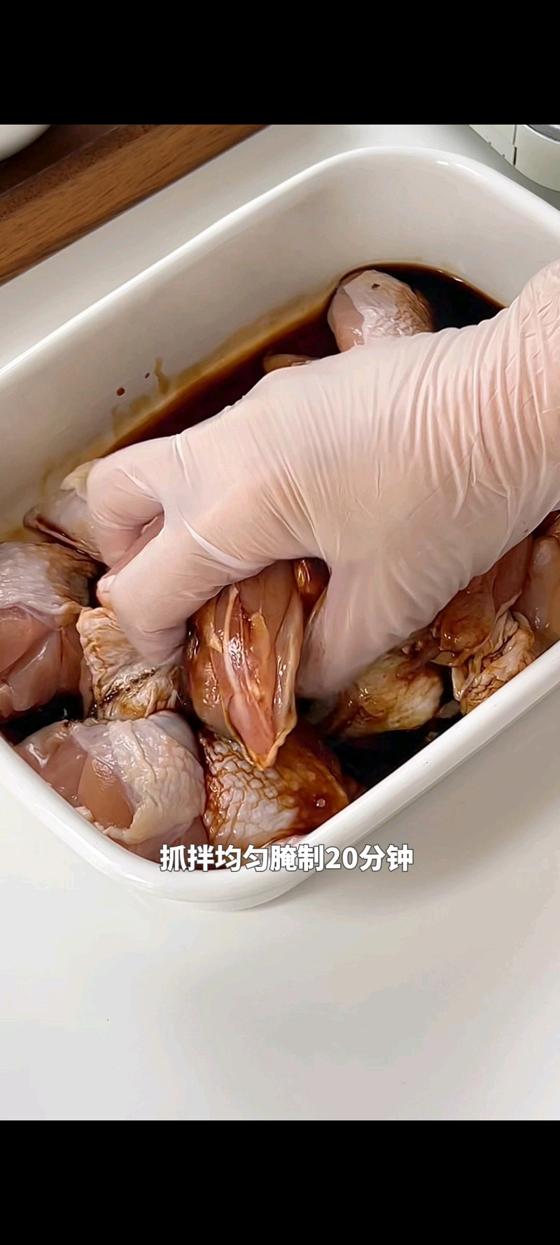 步骤3