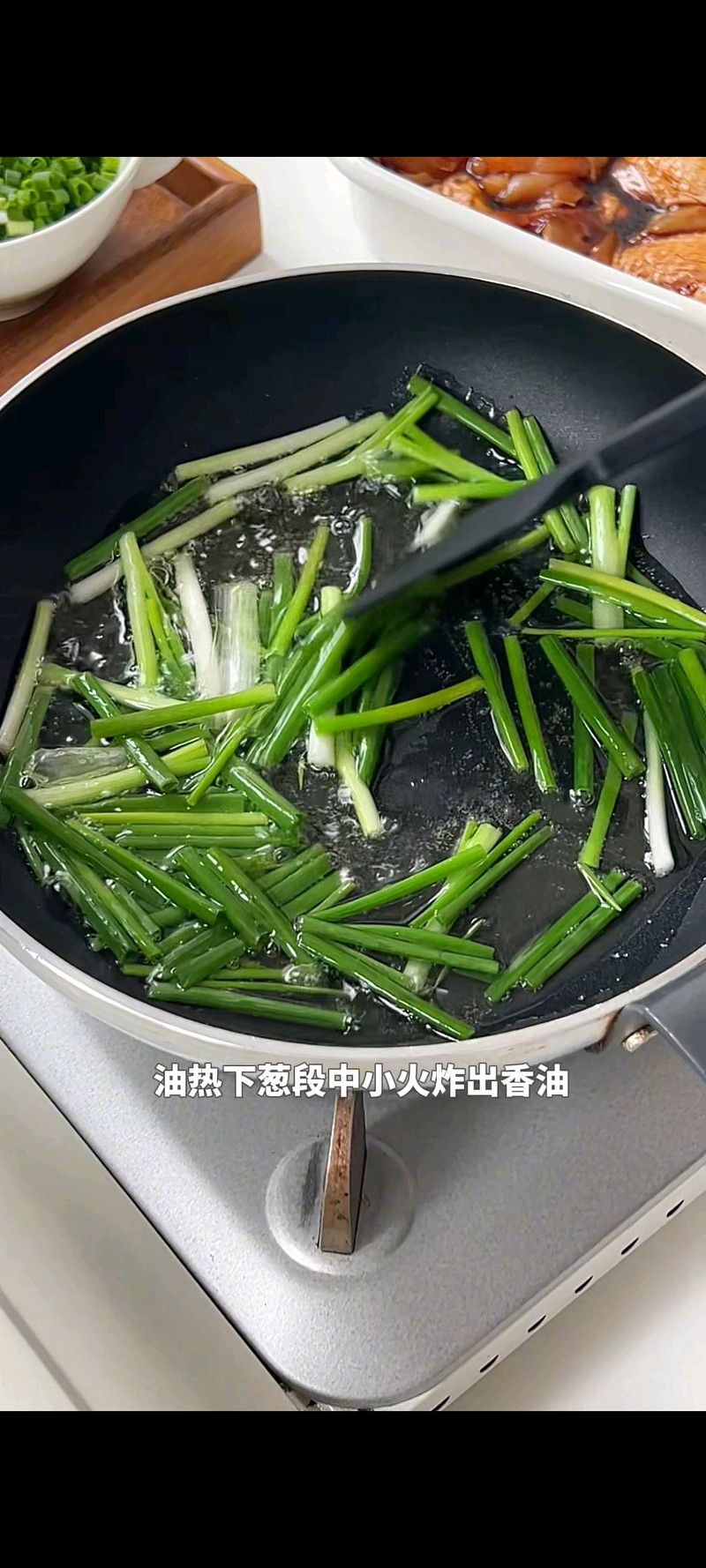 步骤4