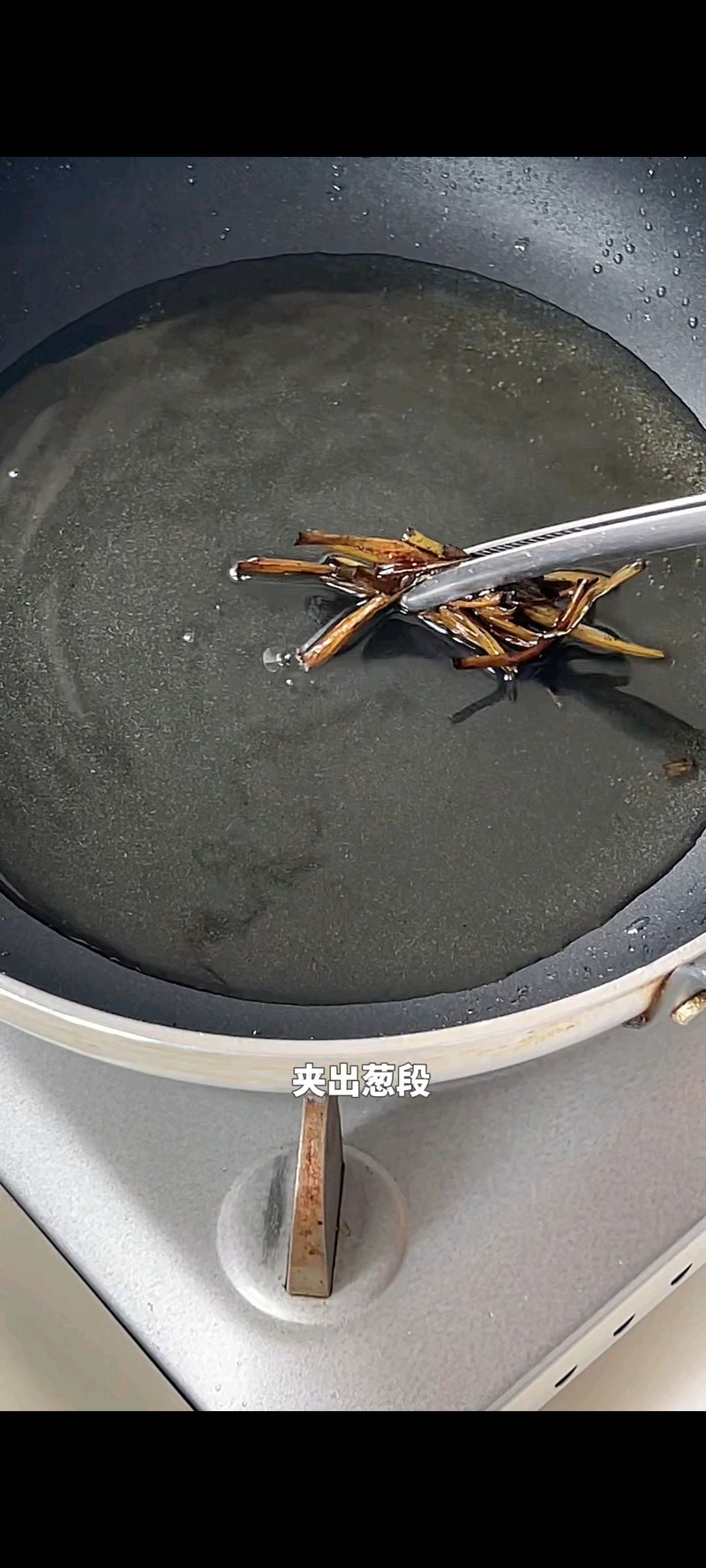 步骤5