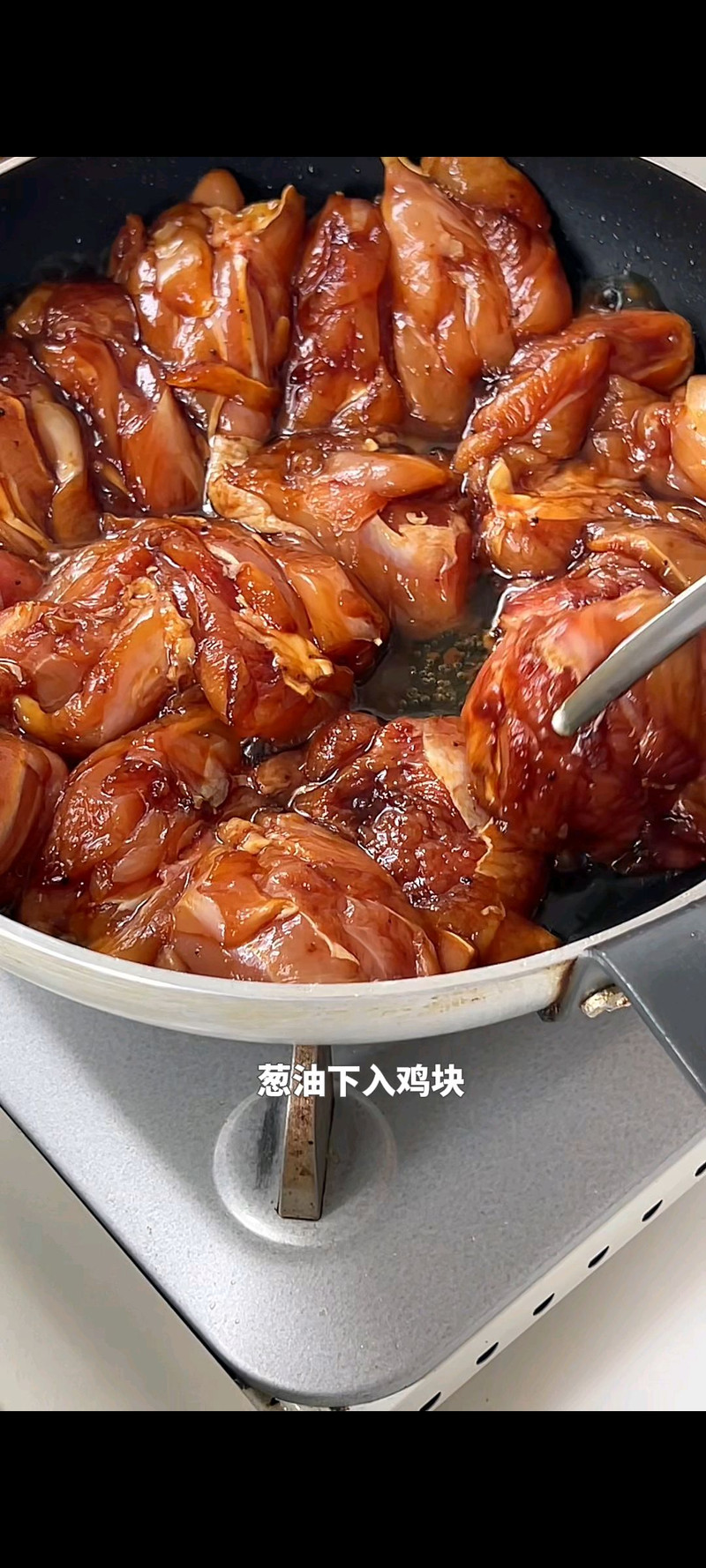 步骤6