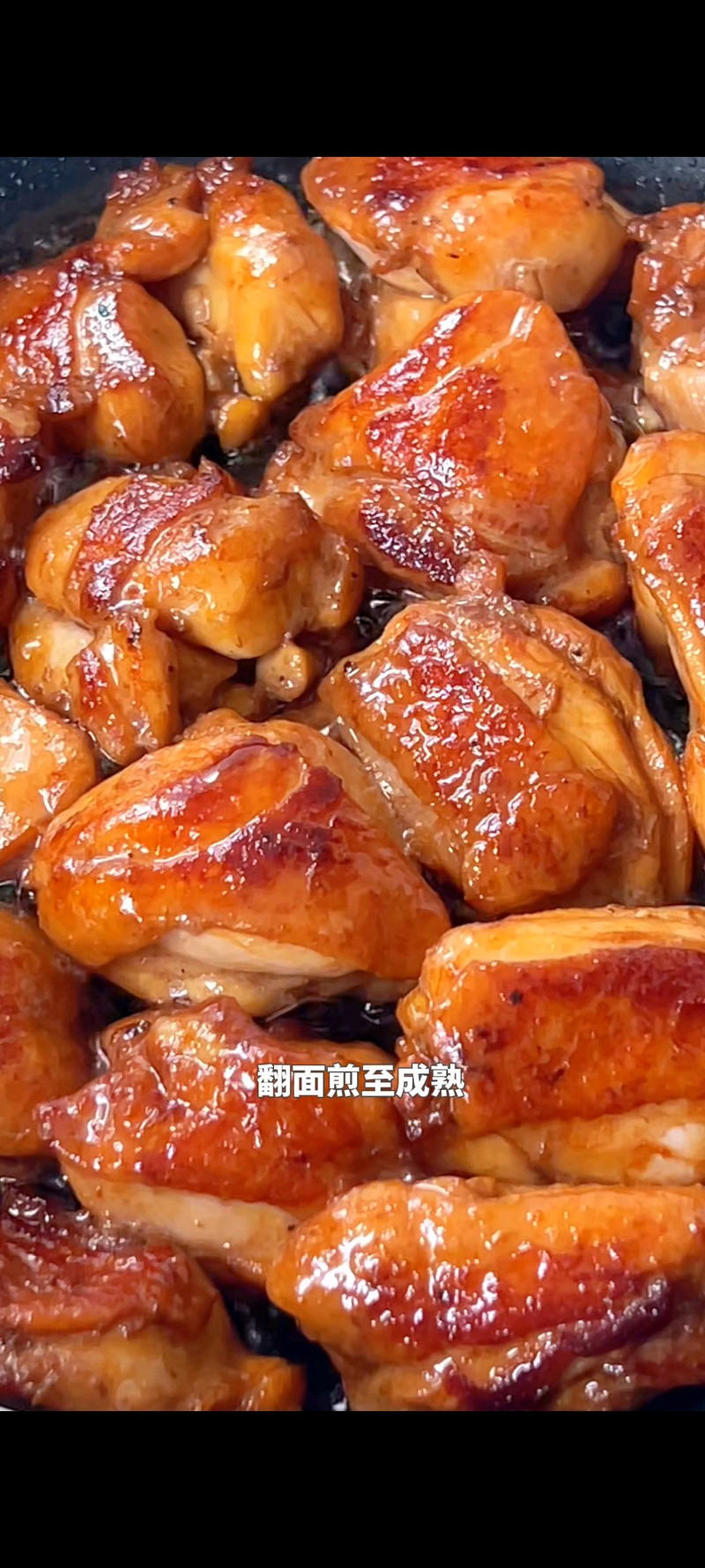 步骤7