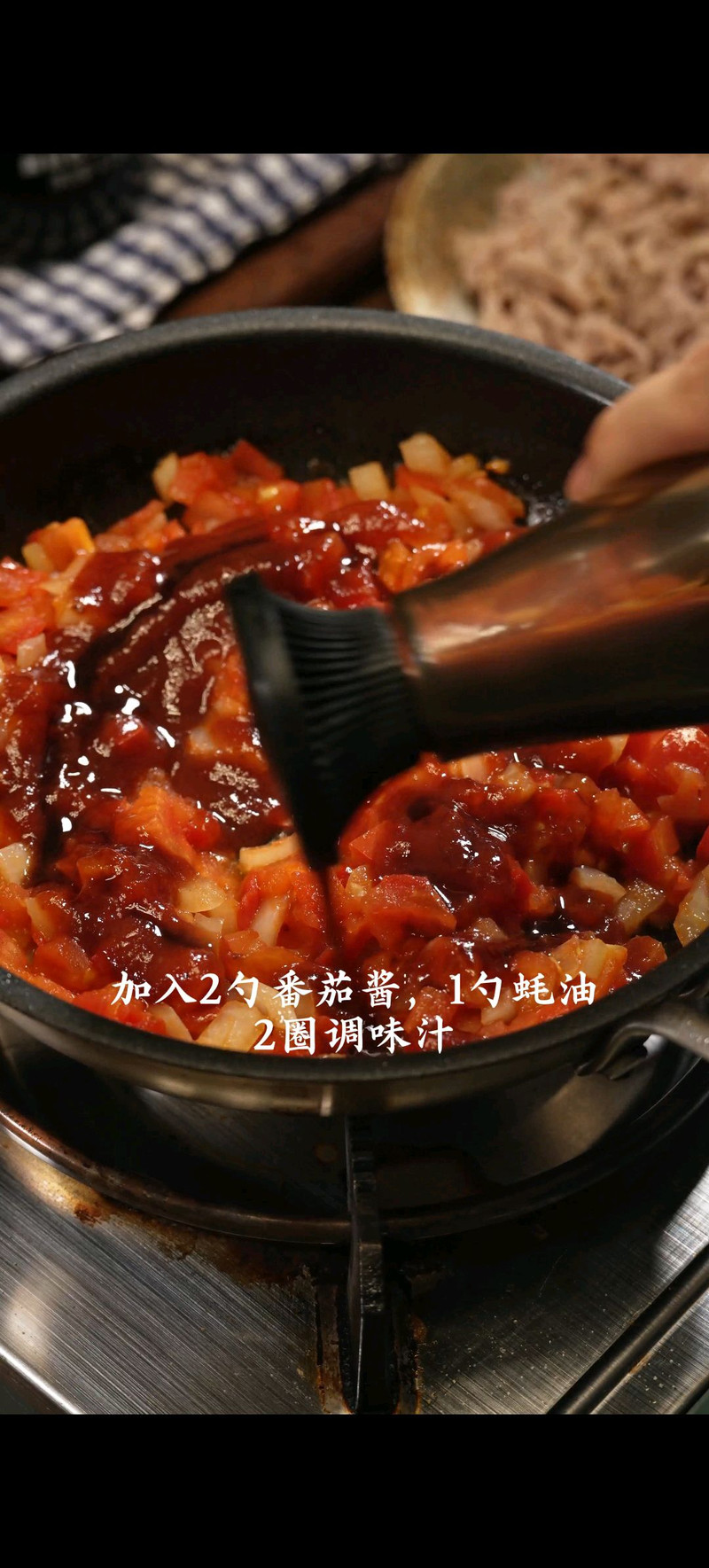 步骤2
