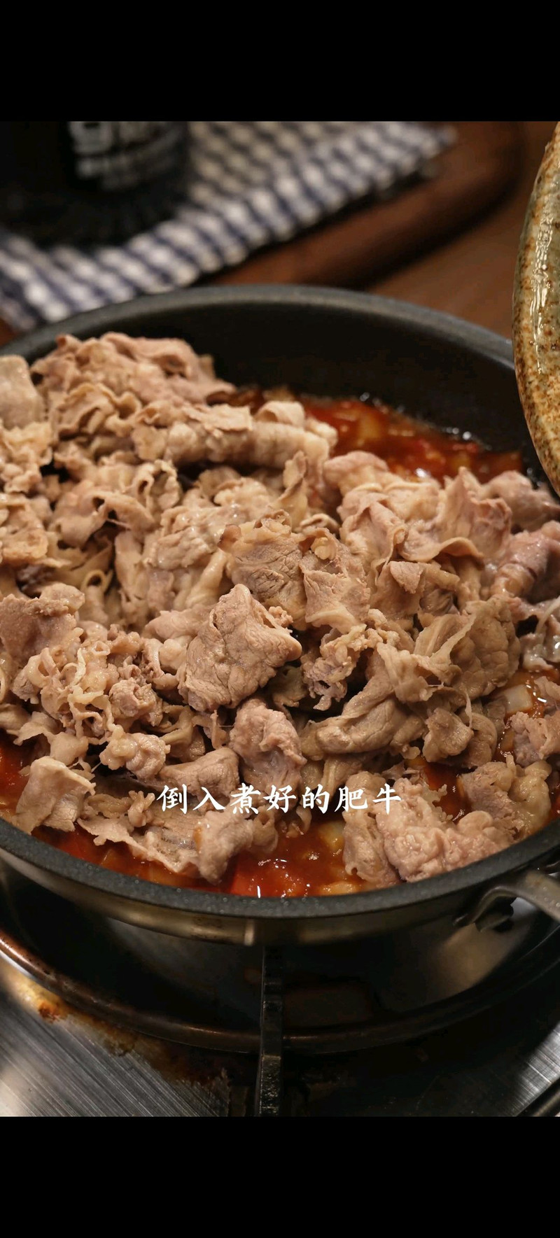 步骤3
