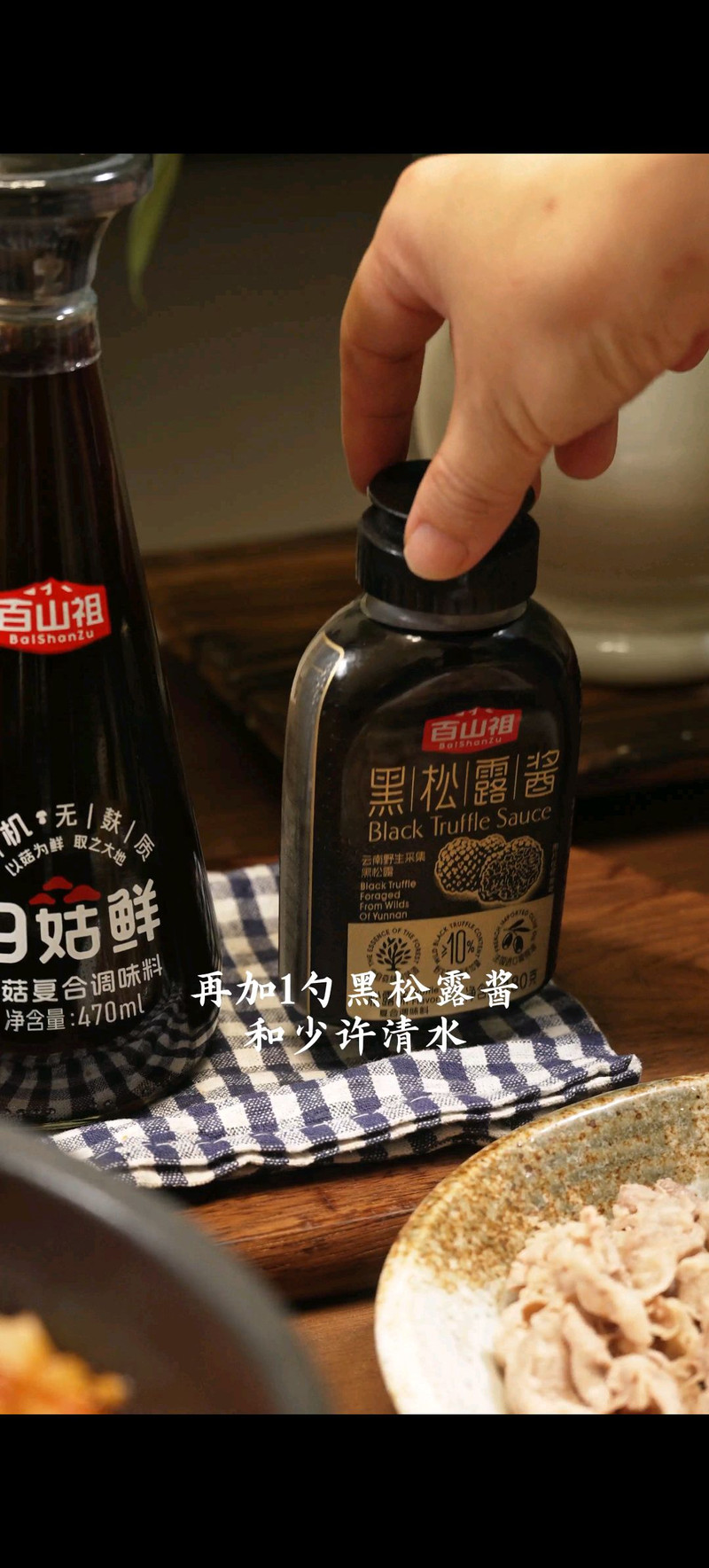 步骤4