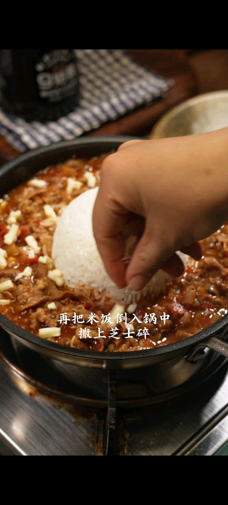 步骤6