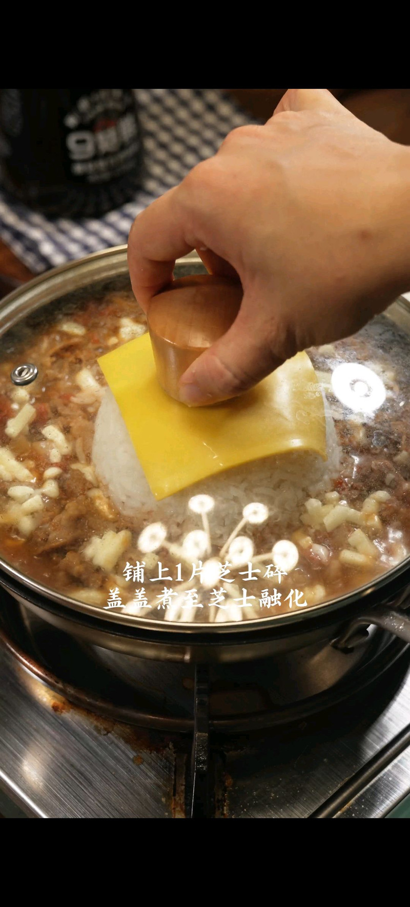 步骤7