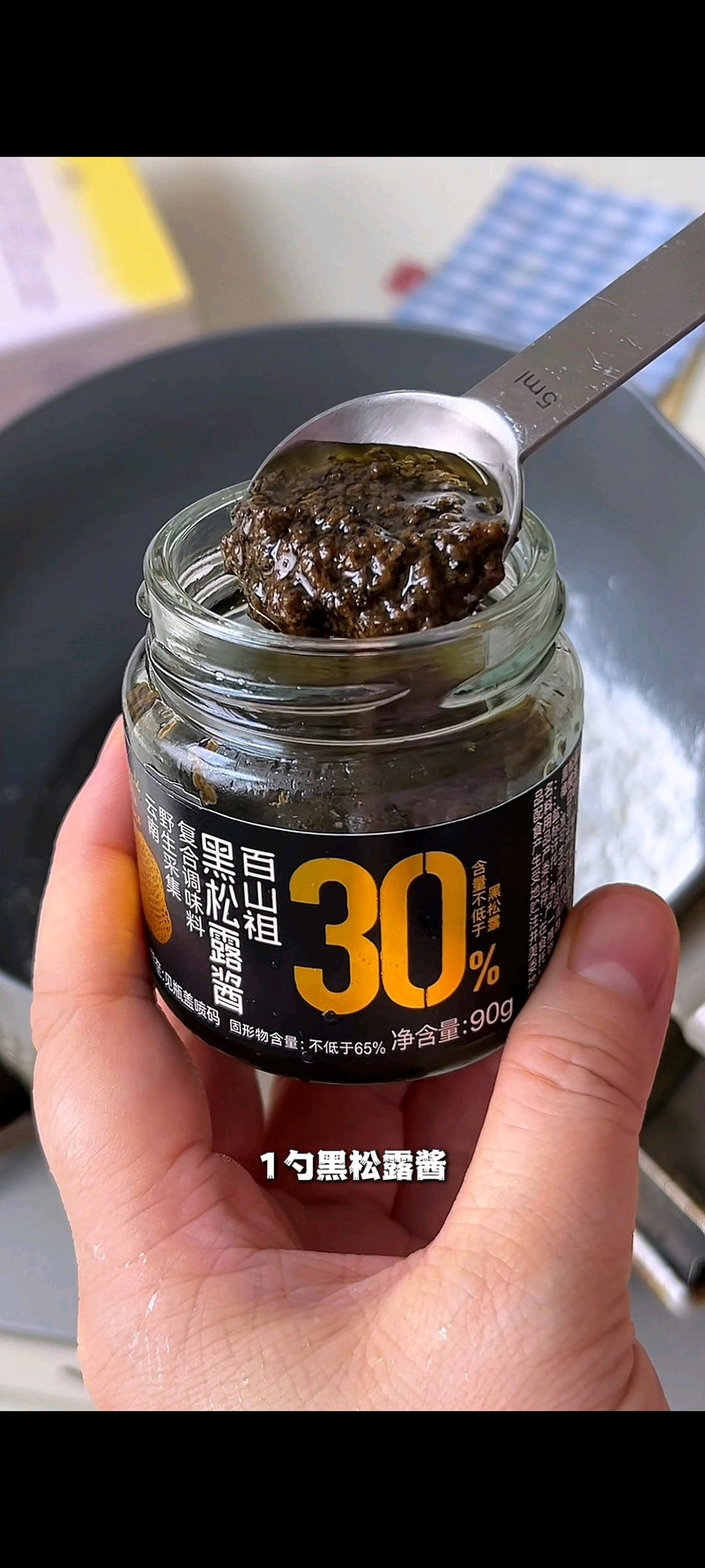 步骤2
