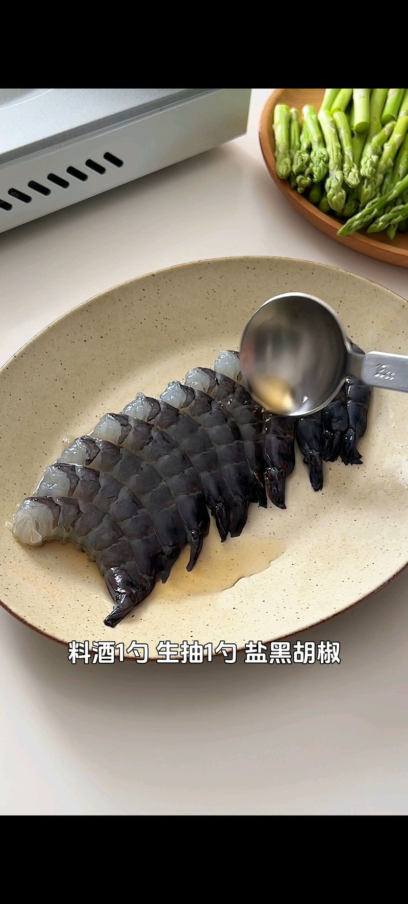 步骤1