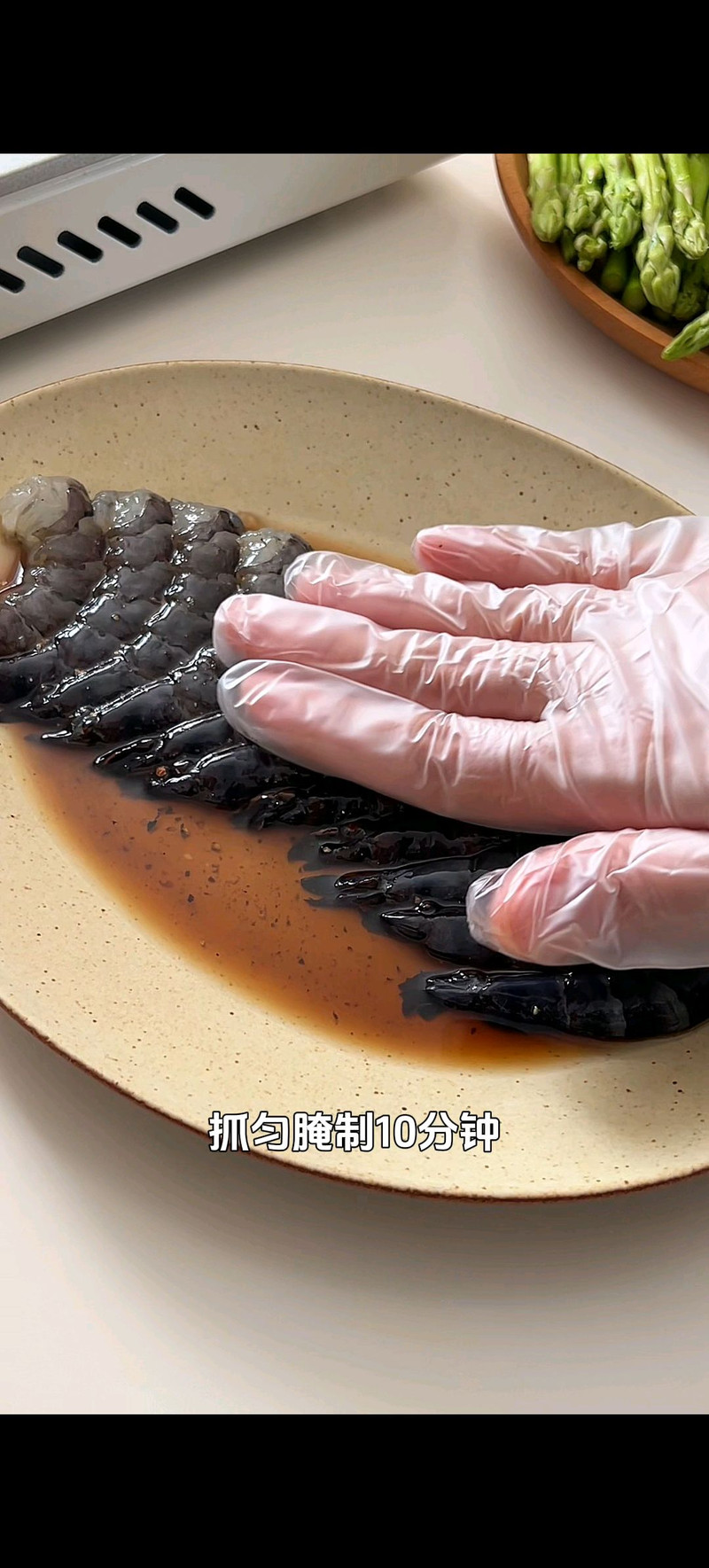 步骤2