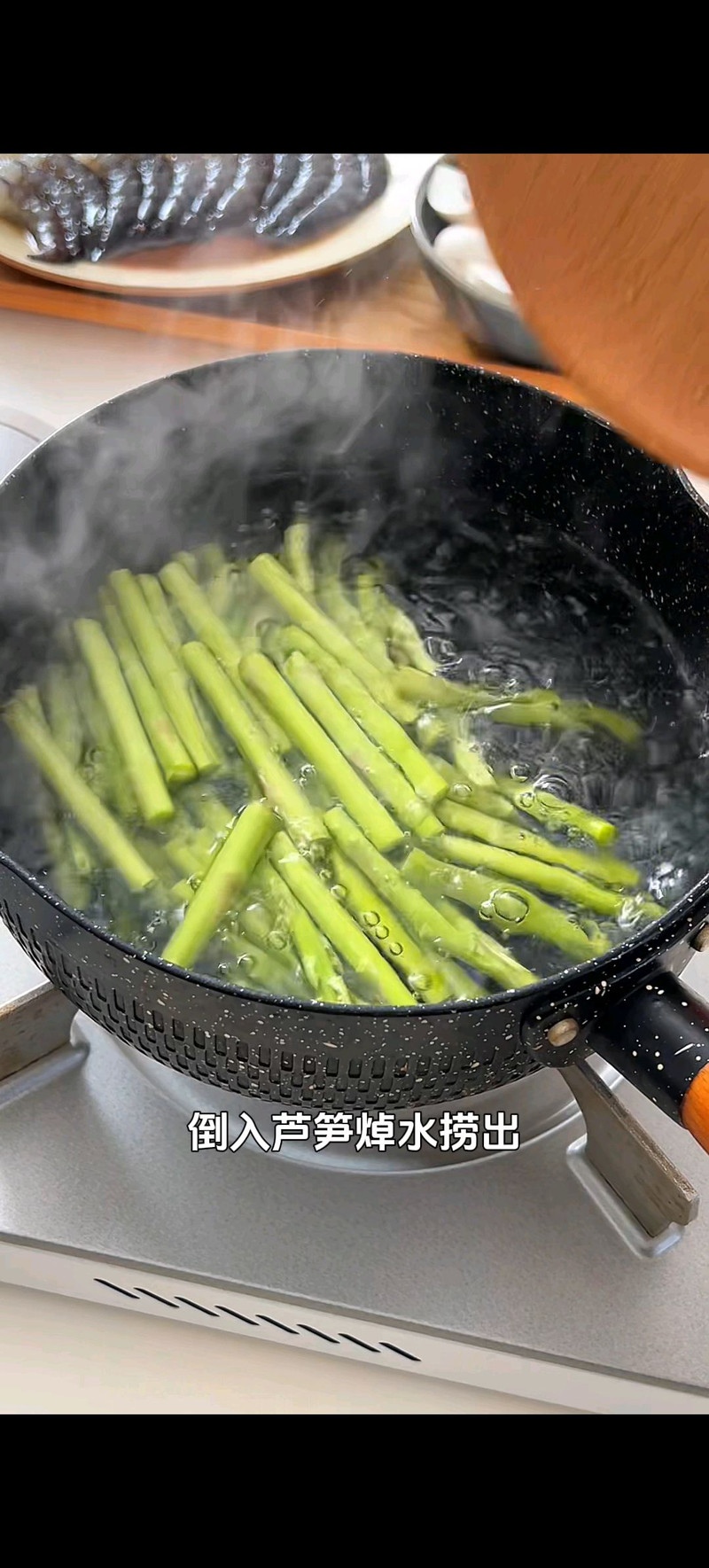 步骤3