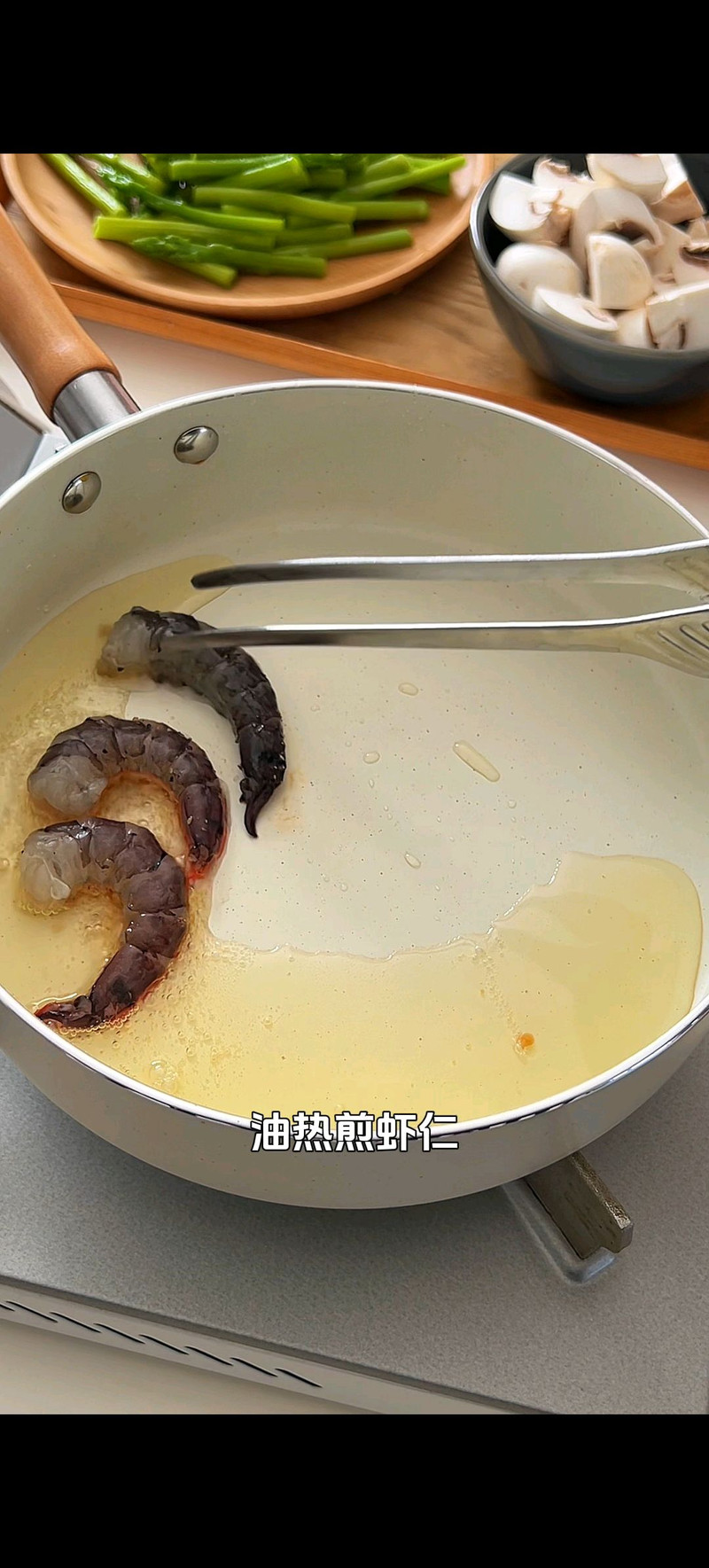 步骤4