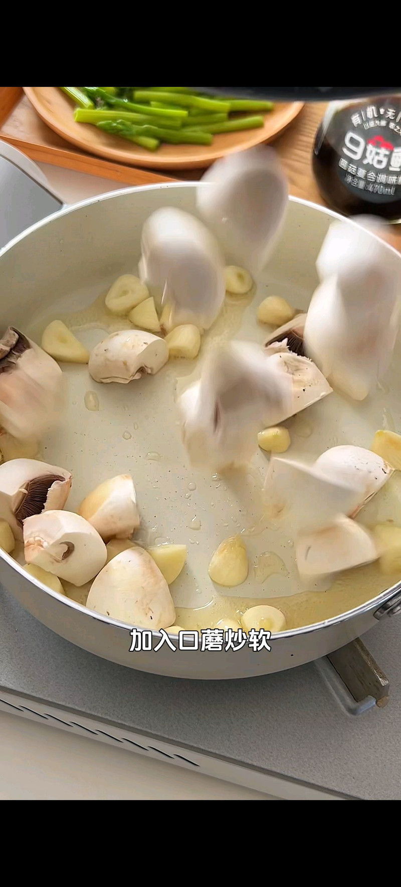 步骤6