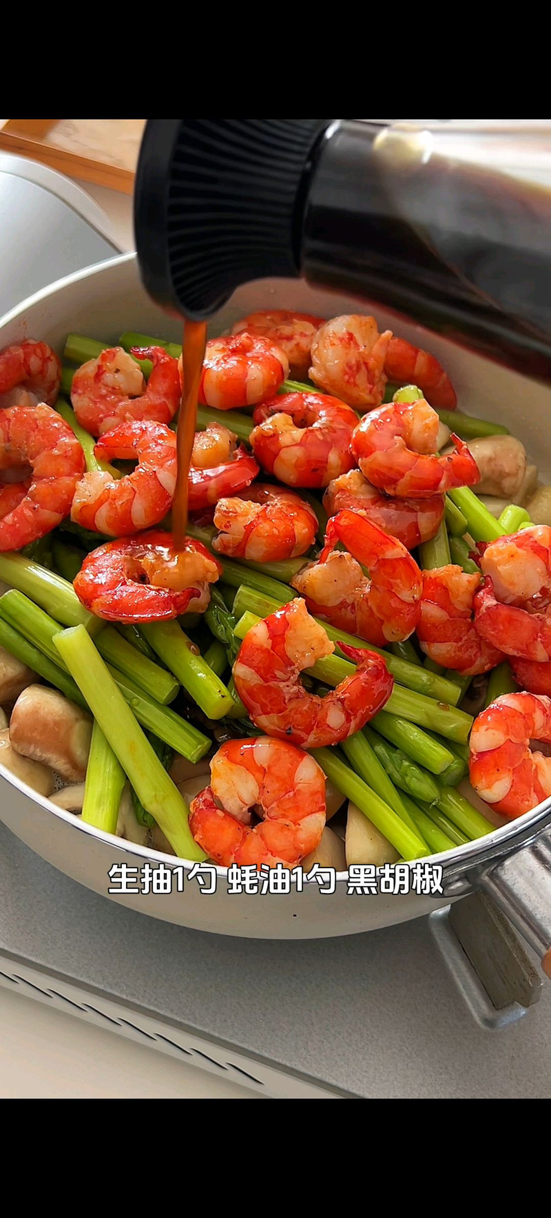 步骤8