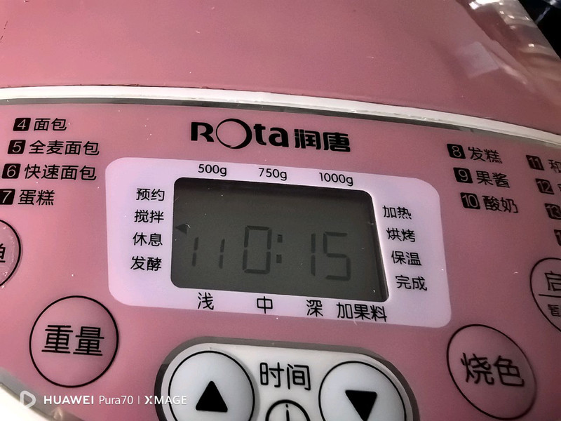 步骤2