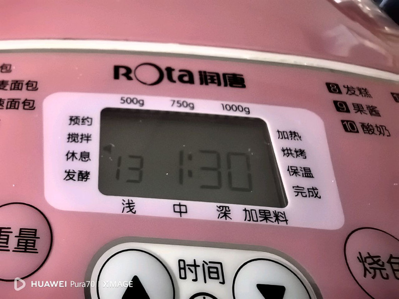步骤4