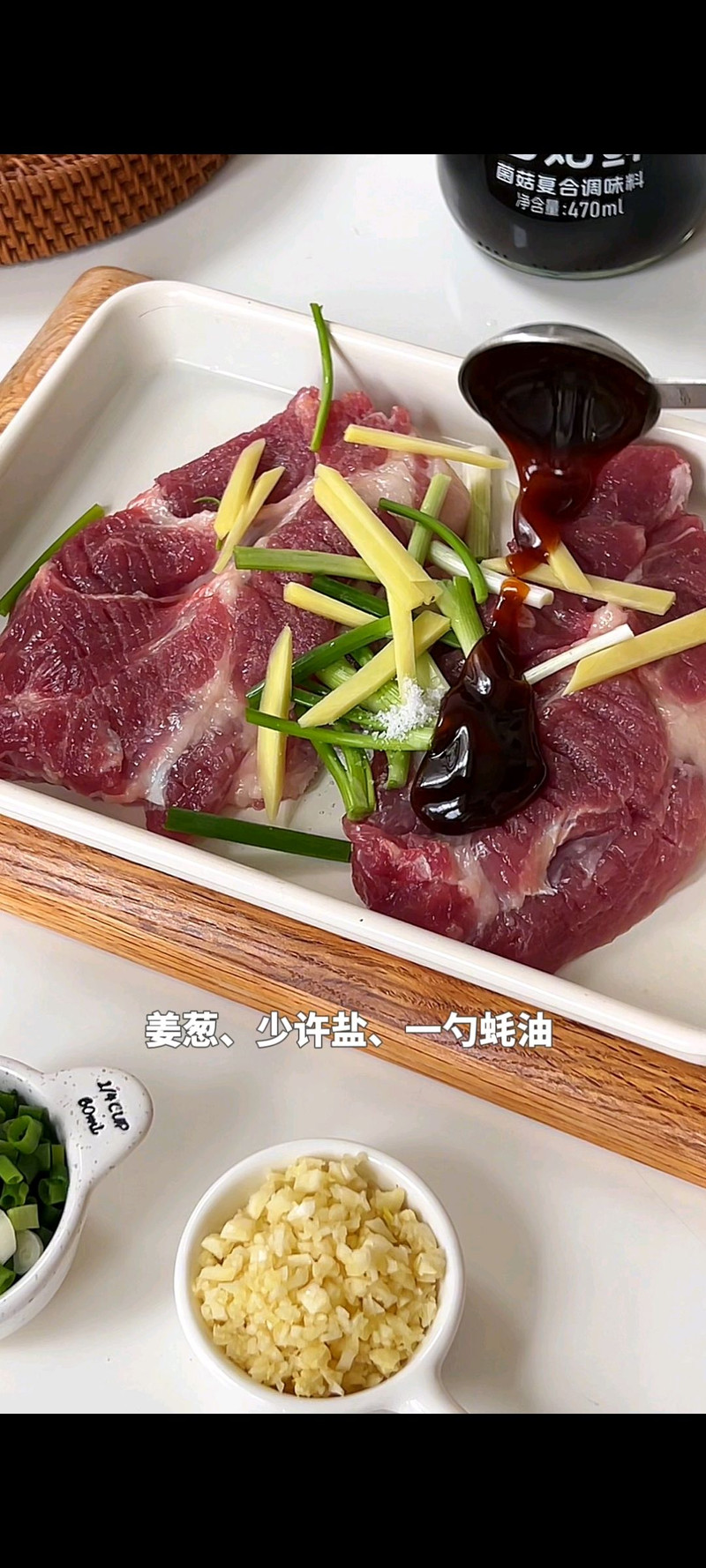步骤2