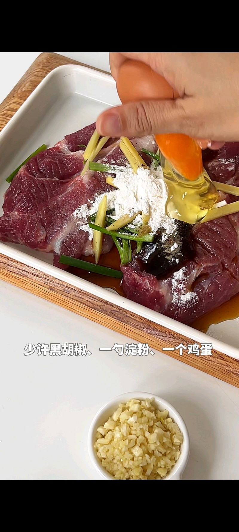 步骤3