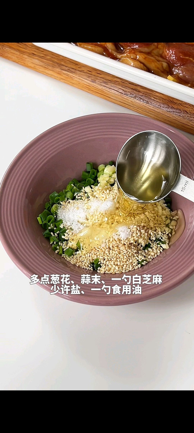 步骤4