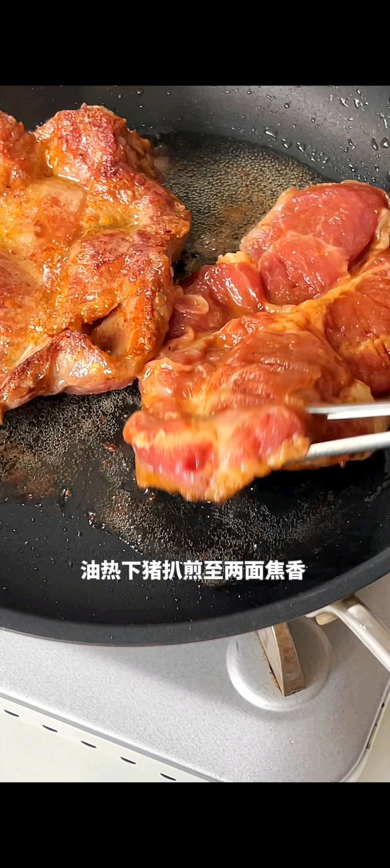 步骤5