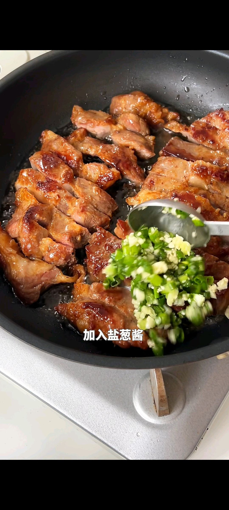 步骤7