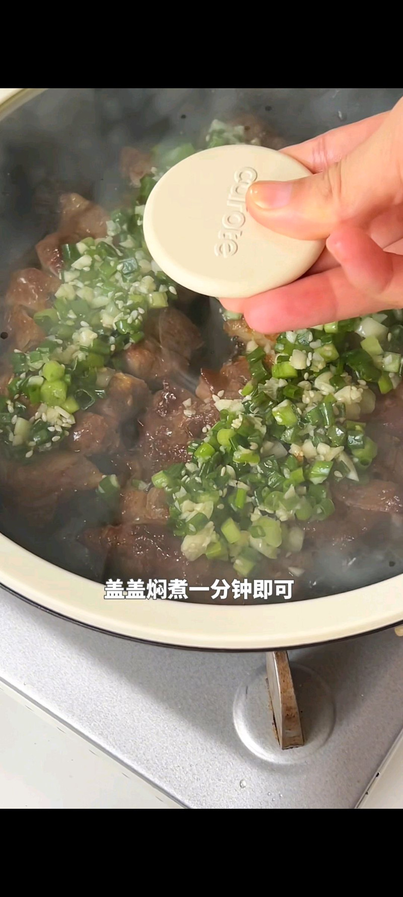 步骤8