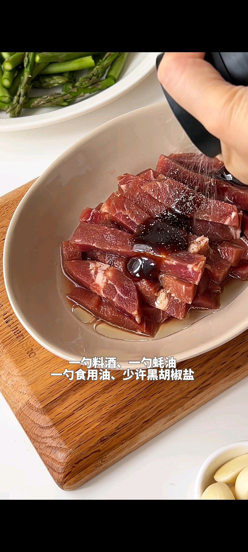 步骤2