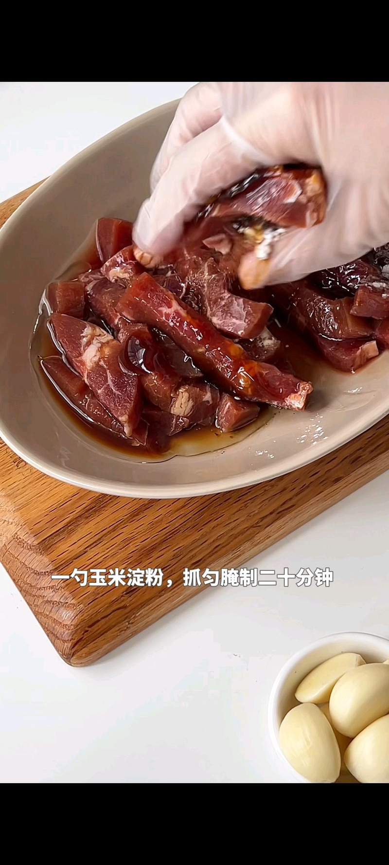 步骤3