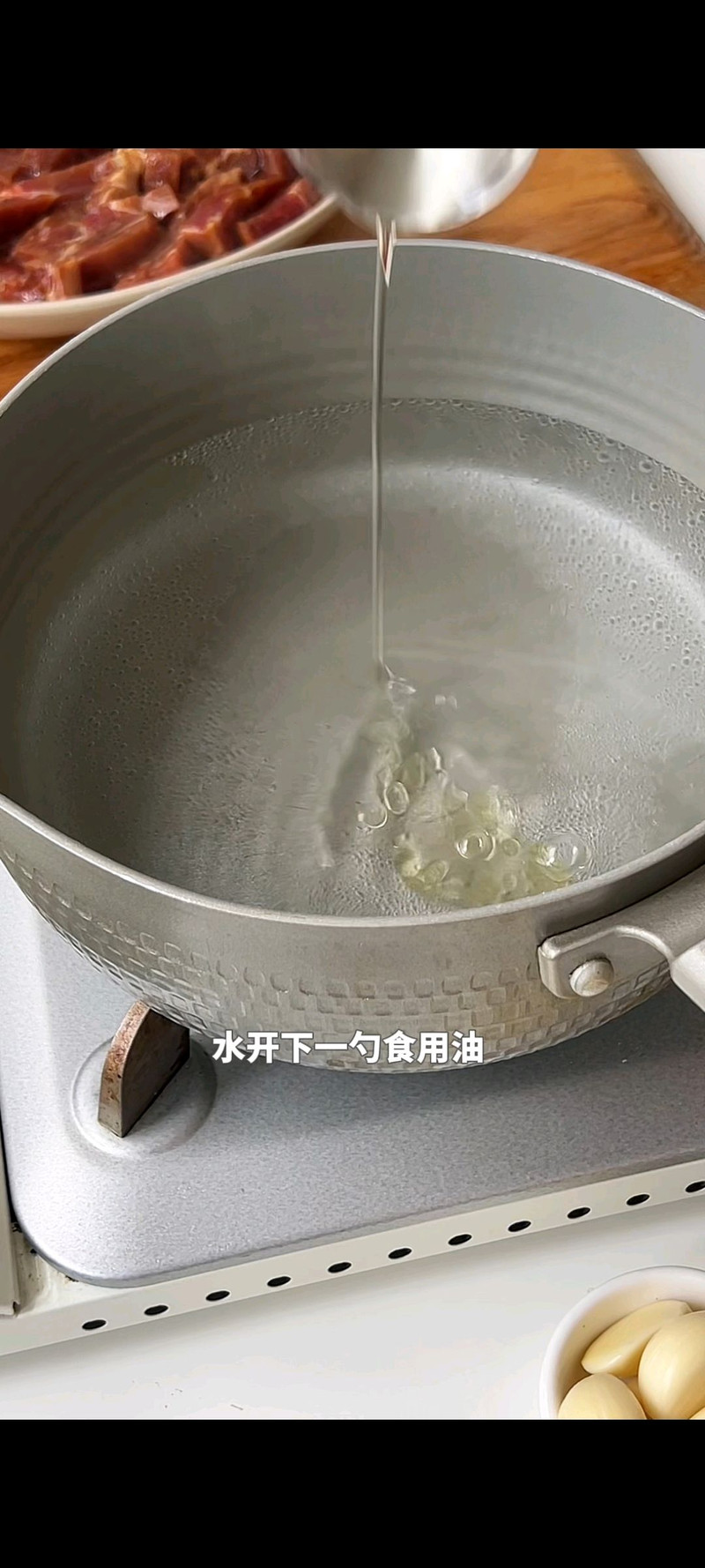 步骤4
