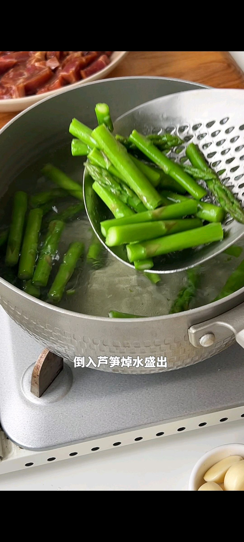 步骤5