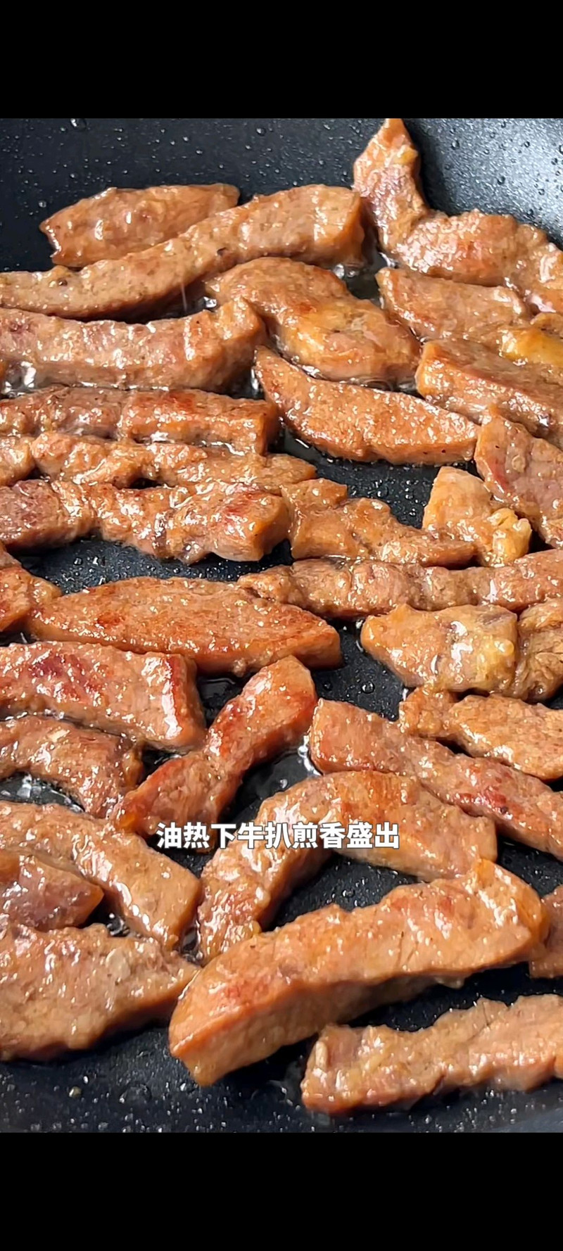 步骤6