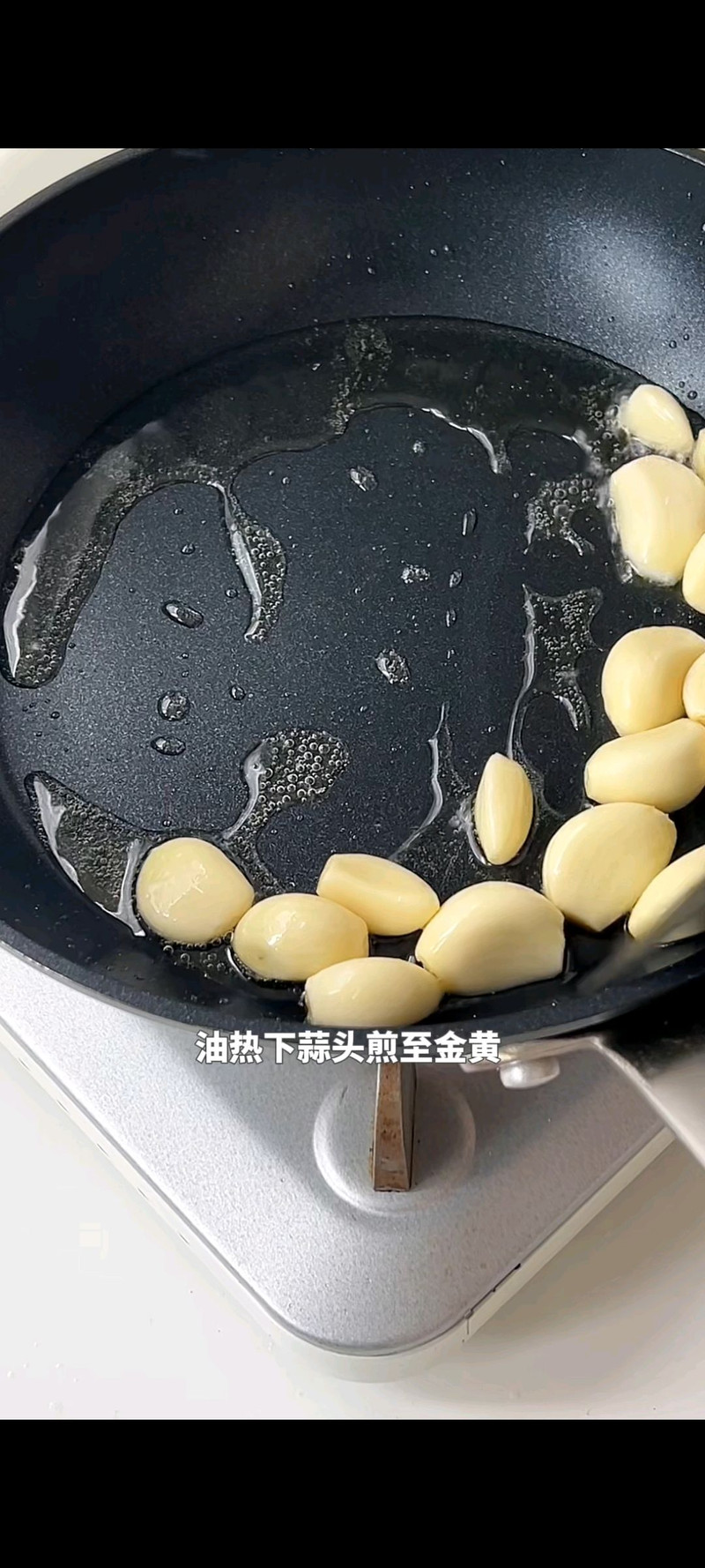 步骤7