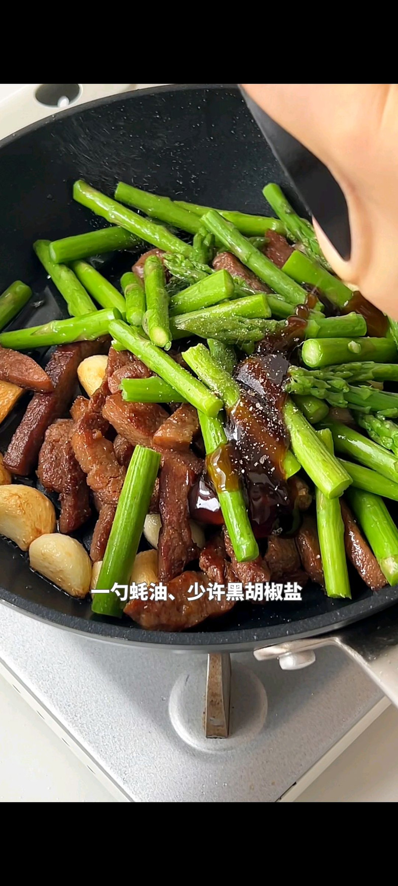 步骤8