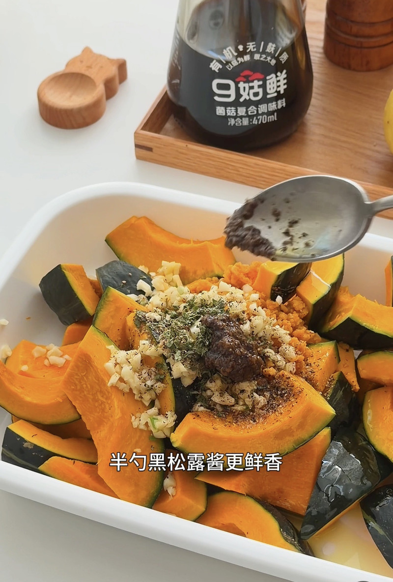 步骤3
