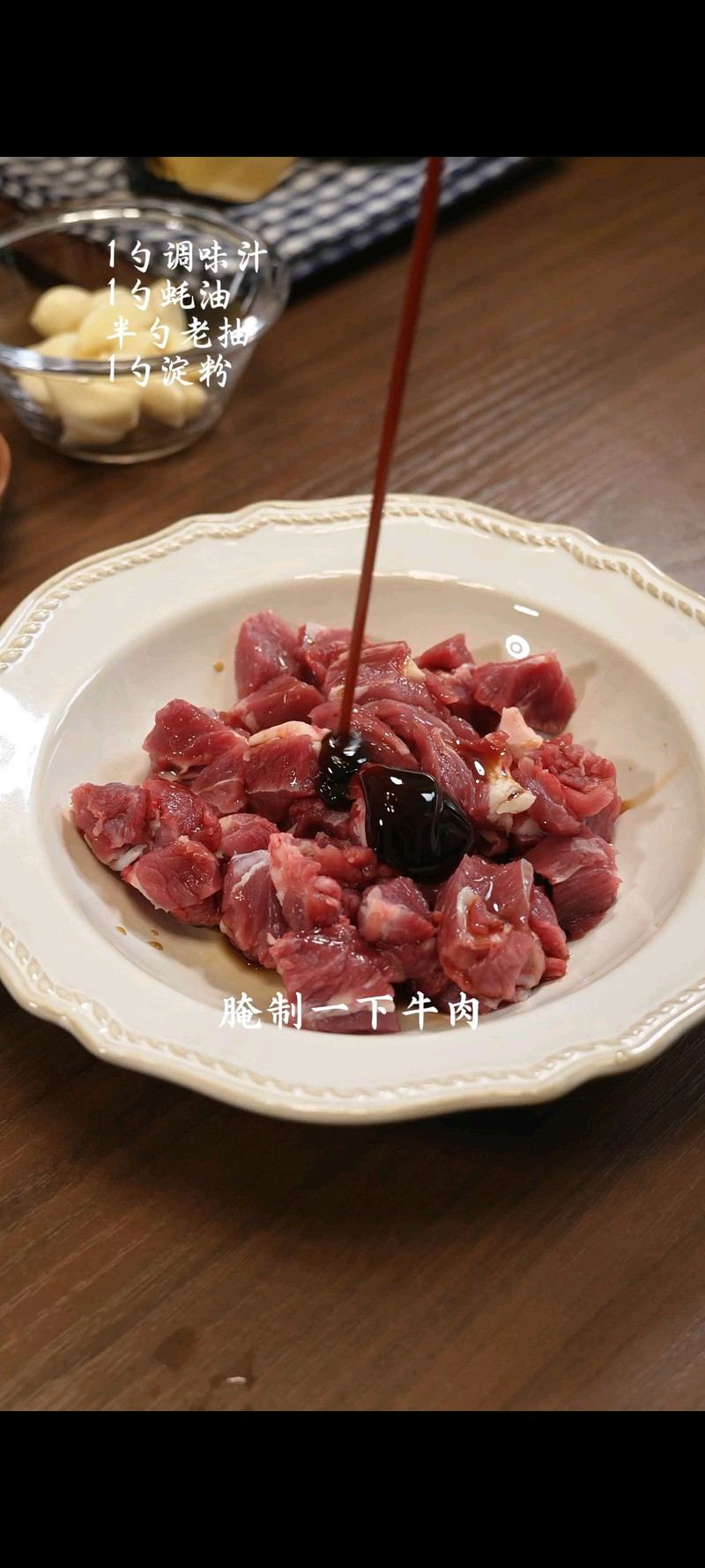 步骤1