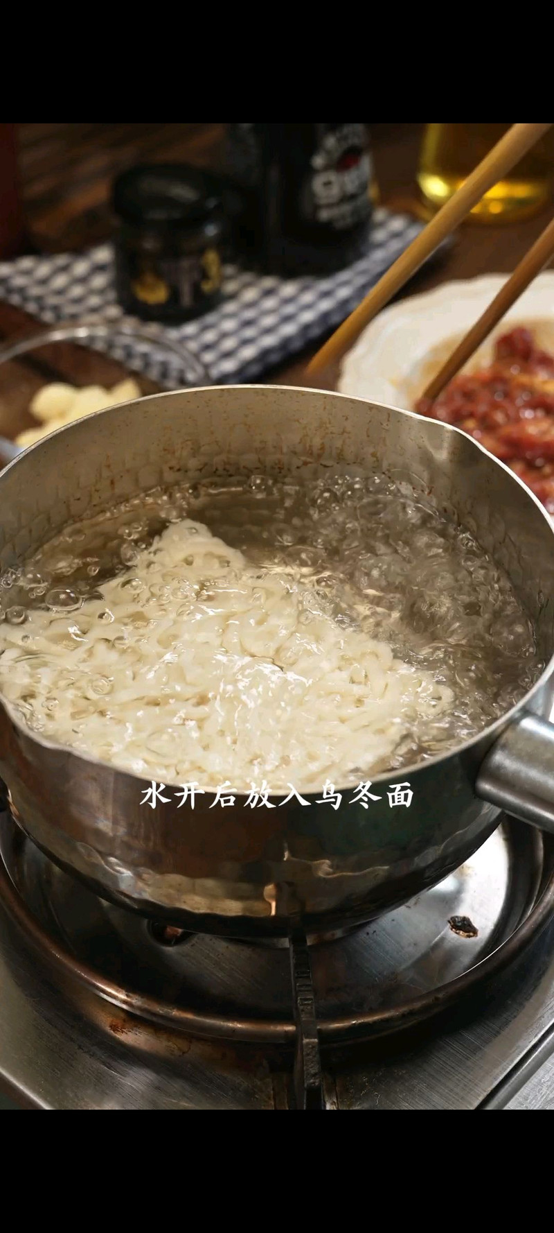 步骤2