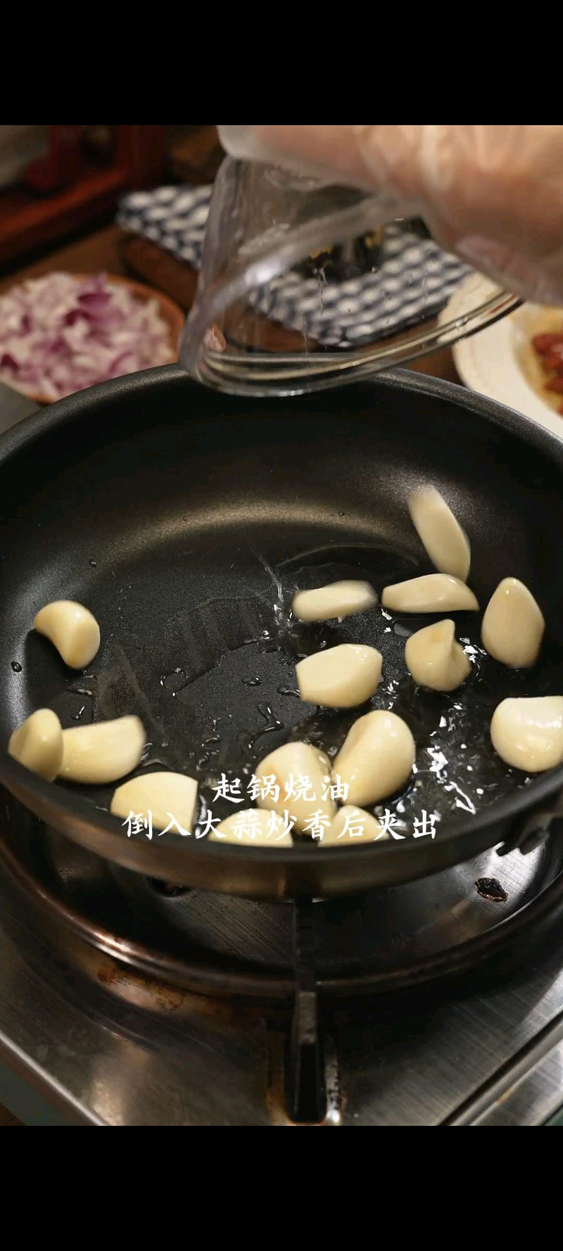 步骤3
