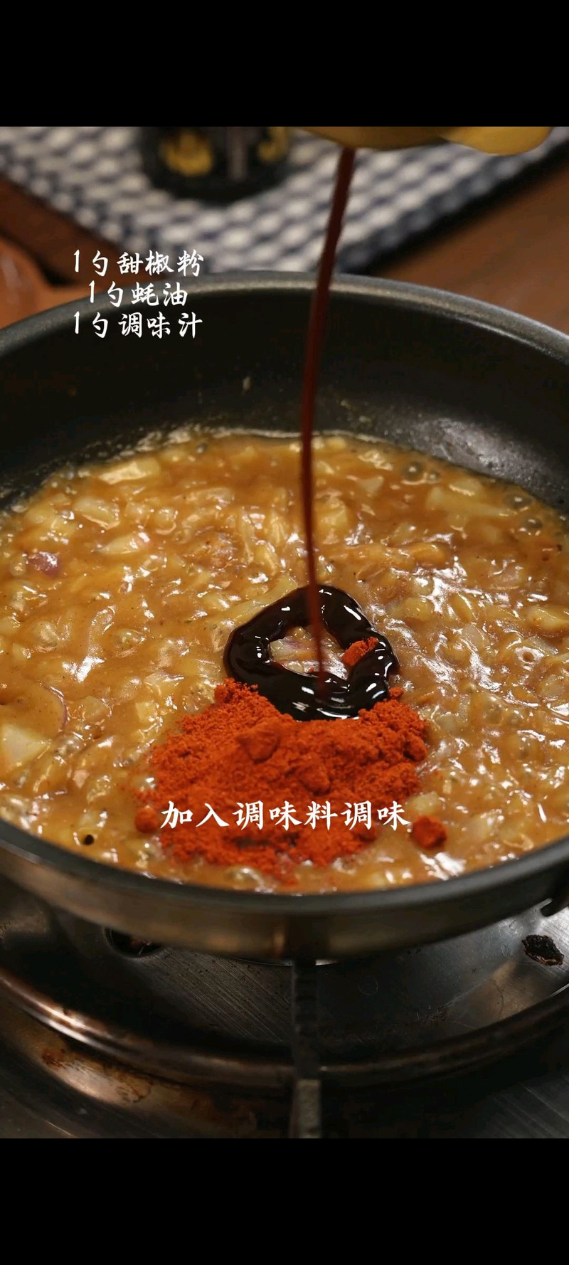 步骤6
