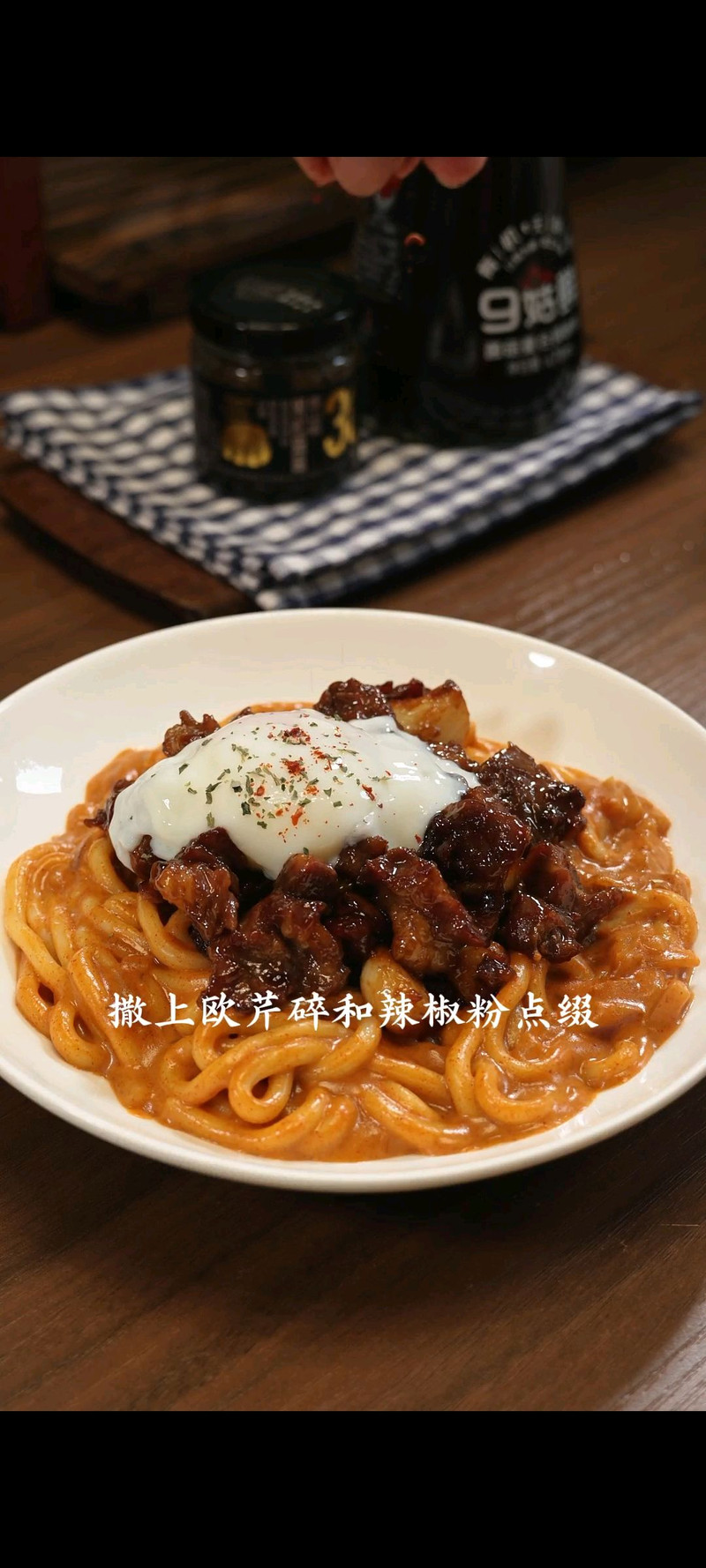 步骤8