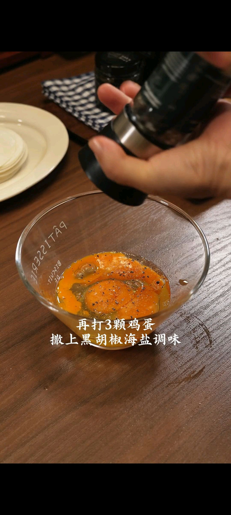 步骤1